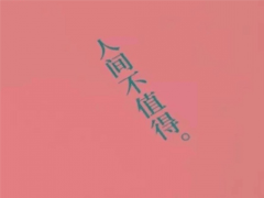 分手后的心酸说说带图片 我不想在梦到你了