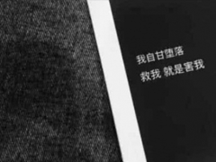 感觉自己被掏空的说说 空落落的伤感句子2